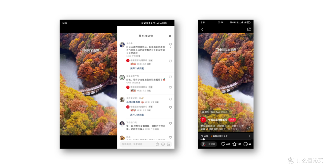 华为构建折叠屏软件生态适配 逐步构建完善折叠屏行业规范