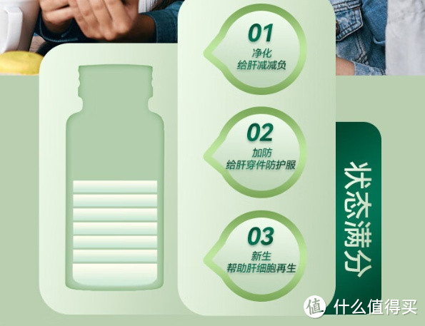 汤普森奶蓟草护肝片——护肝常备,守护健康