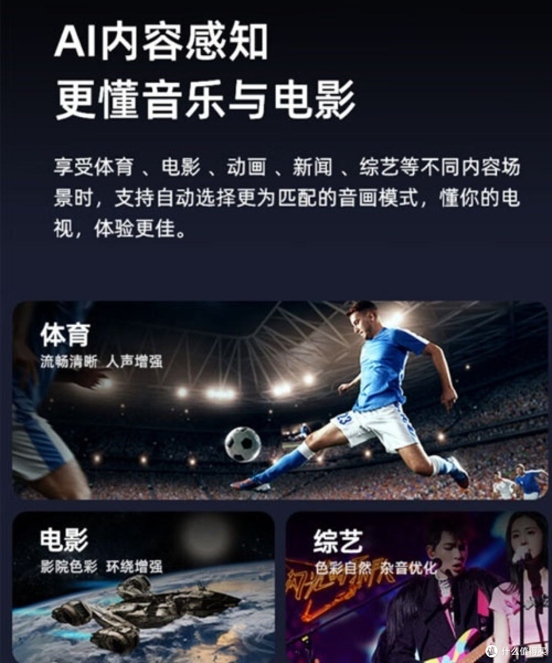 海信75e3h电视怎么样，有什么优点以及缺点？