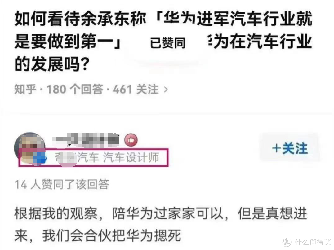 小鹏汽车请进来看,我有“四计”献上,可破余承东的“莽夫”之智