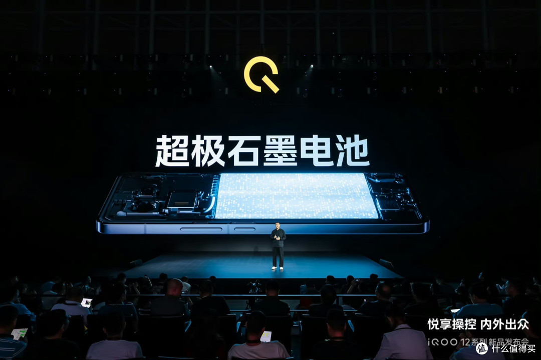 iQOO 12系列发布:这才是全面旗舰应该有的样子