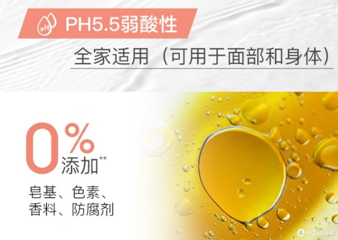 雅漾三重AD沐浴油：专注舒缓干痒肌，滋润保湿护肤的选择