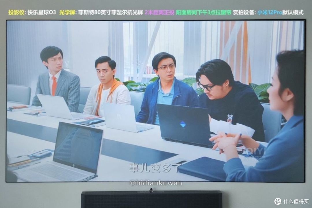 一万块别乱花:吃过投影仪的亏,才知百英寸巨幕电视的好