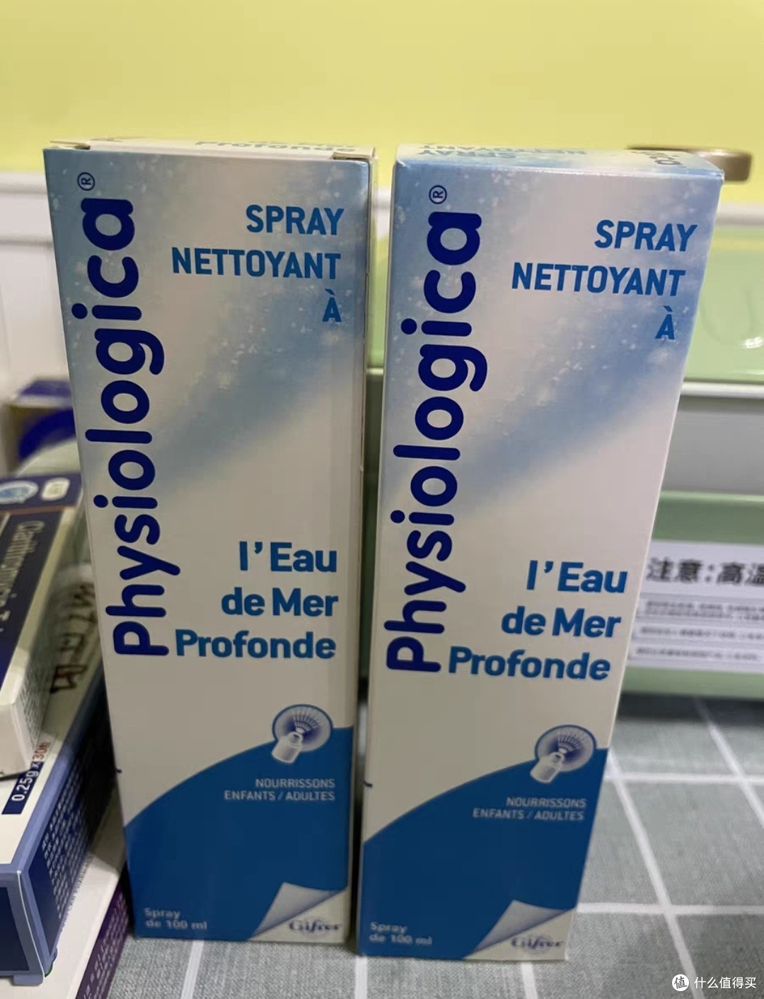 秋季健康储值计划