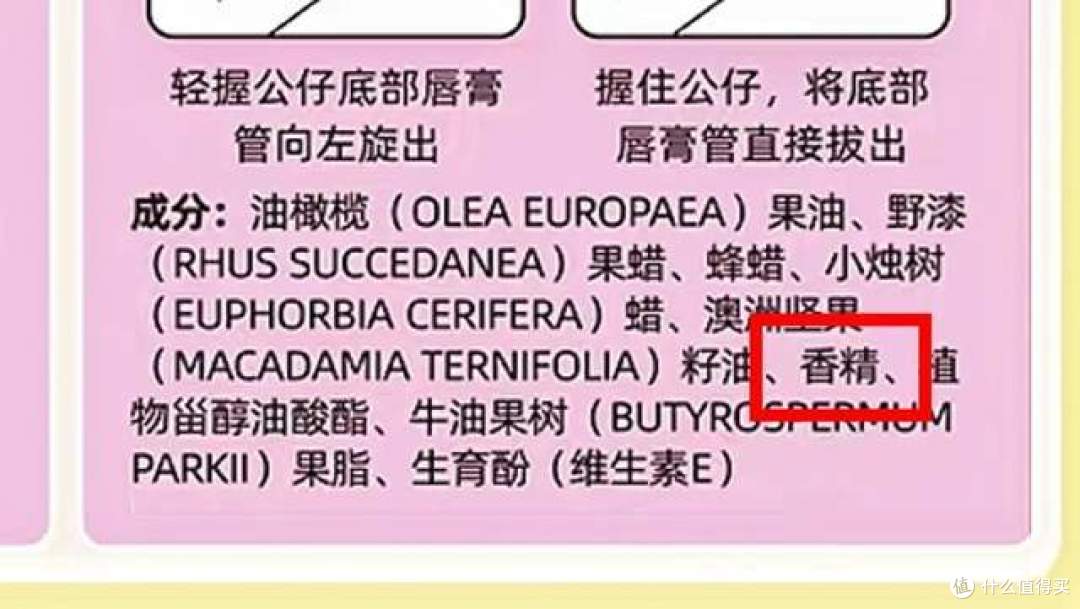 13款儿童润唇膏测评:2款含矿物油,每天吞下这么多就有风险!