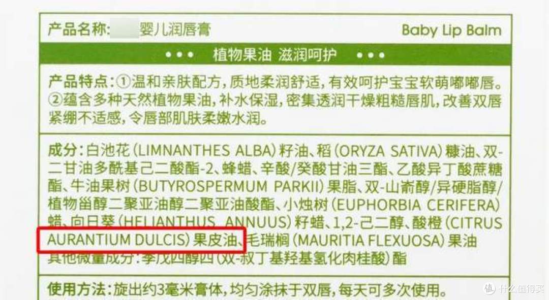 13款儿童润唇膏测评:2款含矿物油,每天吞下这么多就有风险!