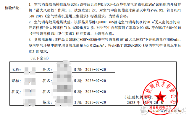 滤网型vs电场型空气净化器应该怎么选？附贝昂空气净化器开箱实测