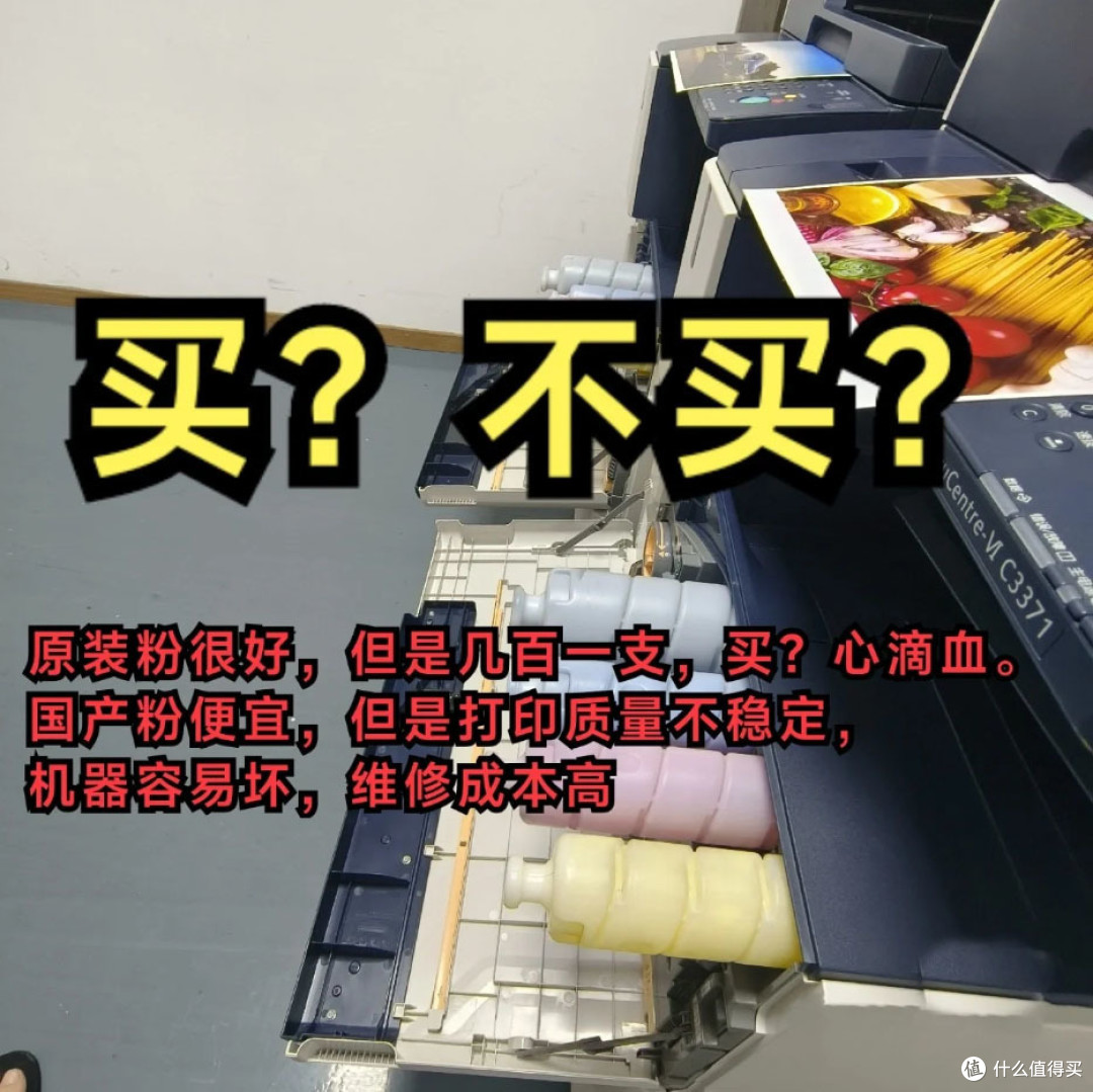 会计师事务所复印机租用的几点建议