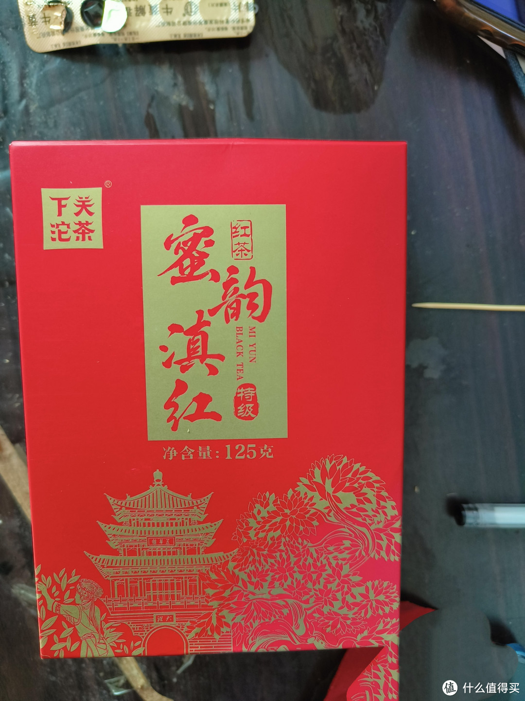 普洱味浓郁的红茶，有点甜