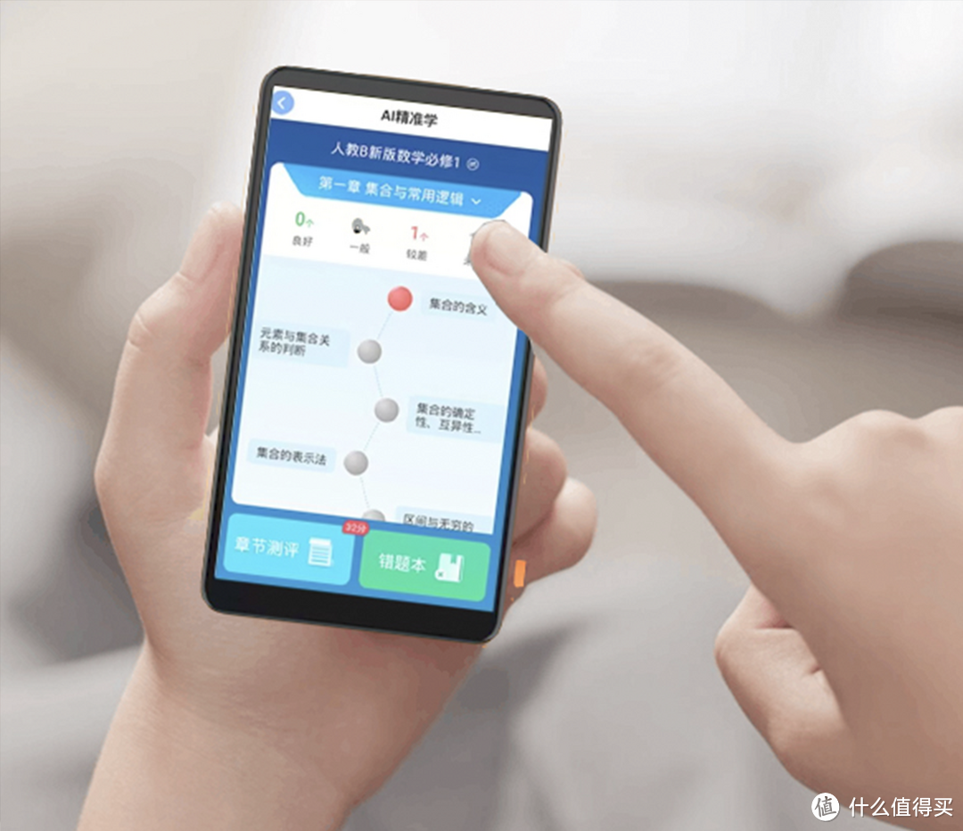AI(人工智能)深入“场景化学习” 润芯园推出 R01 全科家教学习机