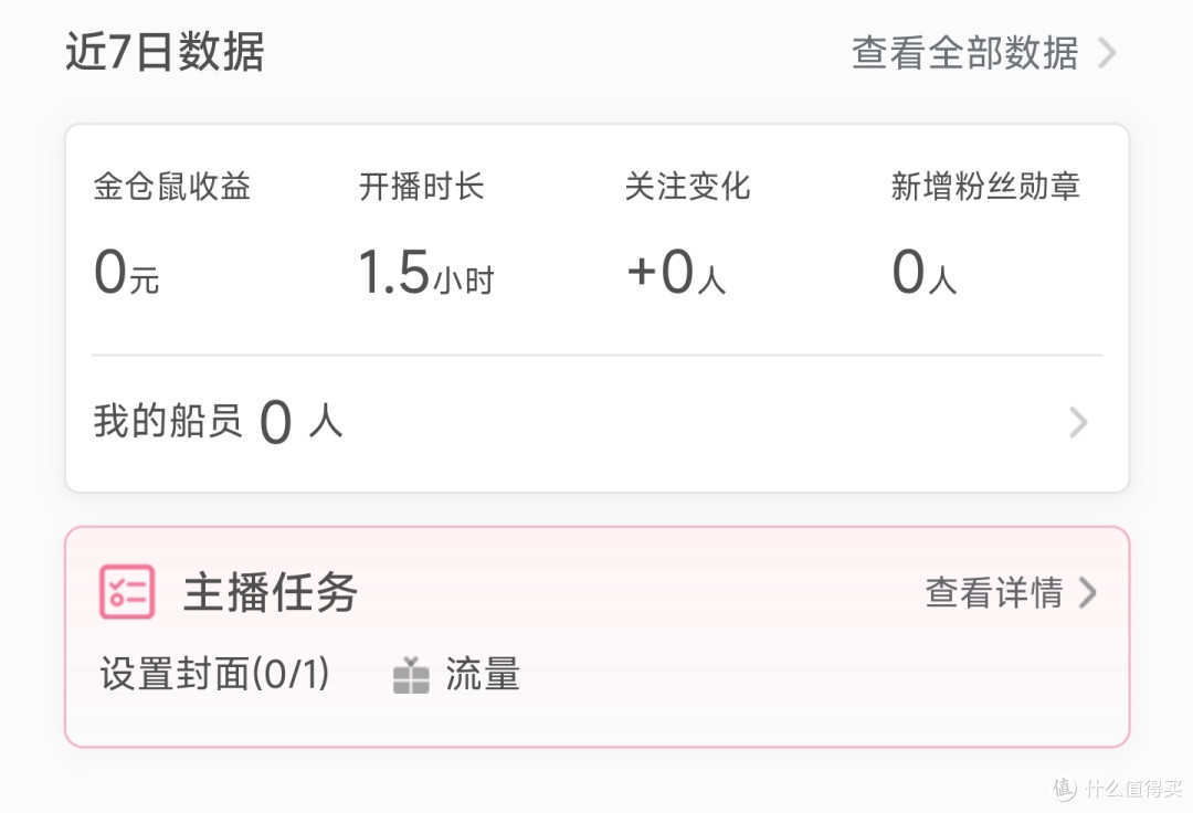 用g4560t黑群晖弄的虚拟机win10在b站搞直播