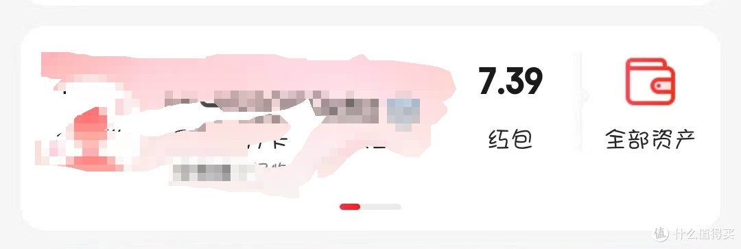 京东红包