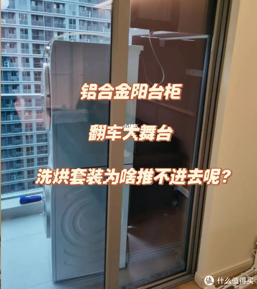 阳台不够大又想要兼顾实用性和家居美学怎么办？建议：高颜值平嵌洗烘套装+一体化橱柜