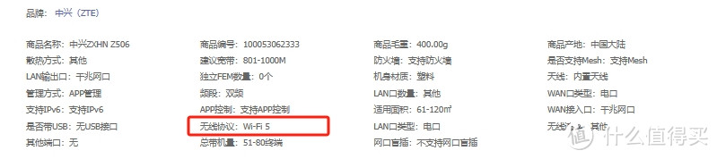 路由器型号那么多,到底是啥意思?你真的会买路由器吗?别担心,我给你一次性说清楚。