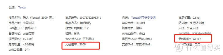 路由器型号那么多,到底是啥意思?你真的会买路由器吗?别担心,我给你一次性说清楚。