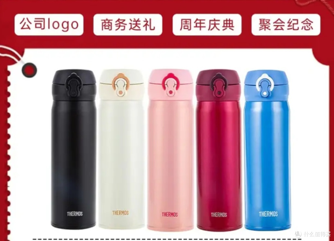 入冬了,保温杯可以用起来了