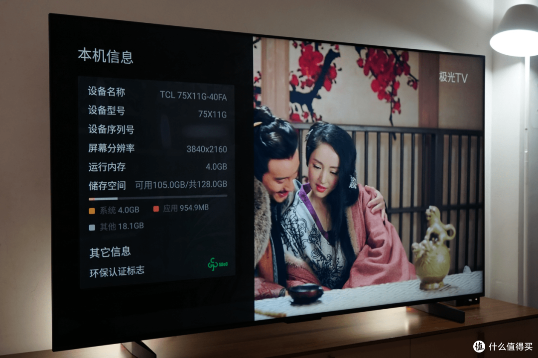 双11家电选购指南:TCL MiniLED X11G电视推荐!