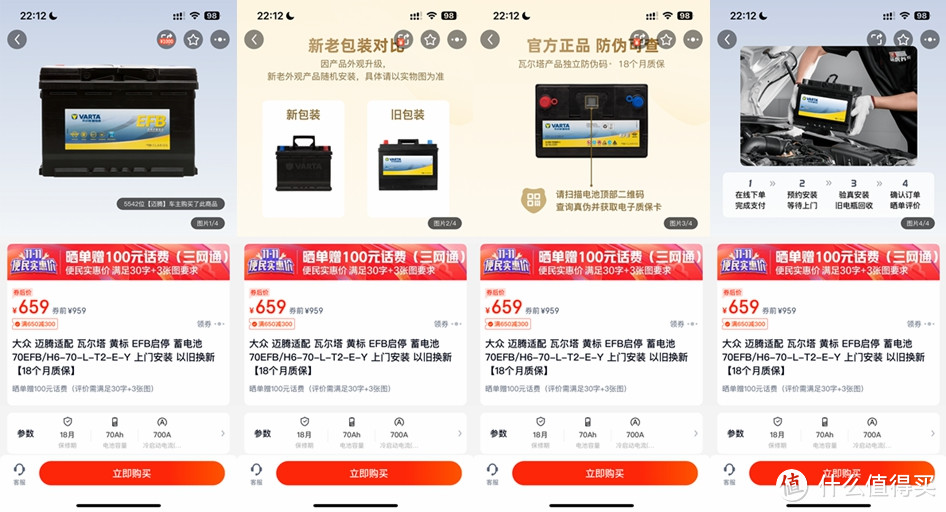 小保养、轮胎、车品一网打尽！途虎养车双十一囤货指南