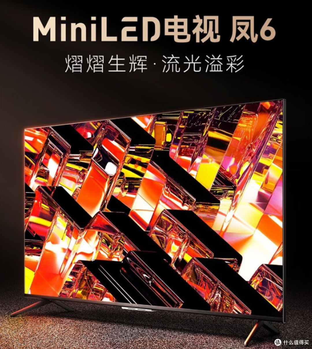 如何选择雷鸟电视:全面指南帮你做出明智选择