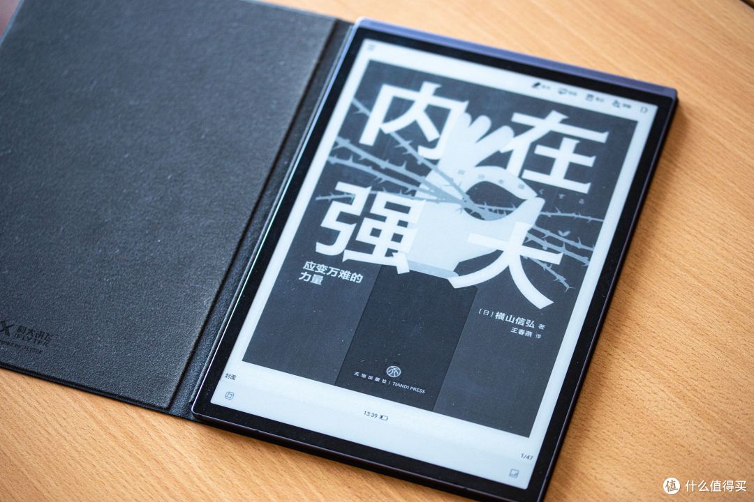 双11必入的办公神器!助我笑傲职场的讯飞智能办公本X3!
