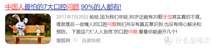 电动牙刷哪个牌子好？硬核整理6个防坑秘技，速看！