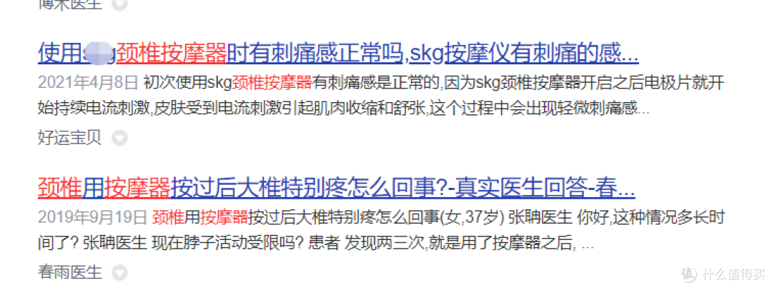 颈部按摩器五大智商税点曝光，伤肌肉颈椎弊端不容忽视！