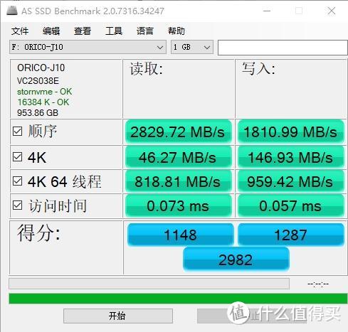 ORICO J10+10Gb M.2移动硬盘盒体验，移动办公真需要！