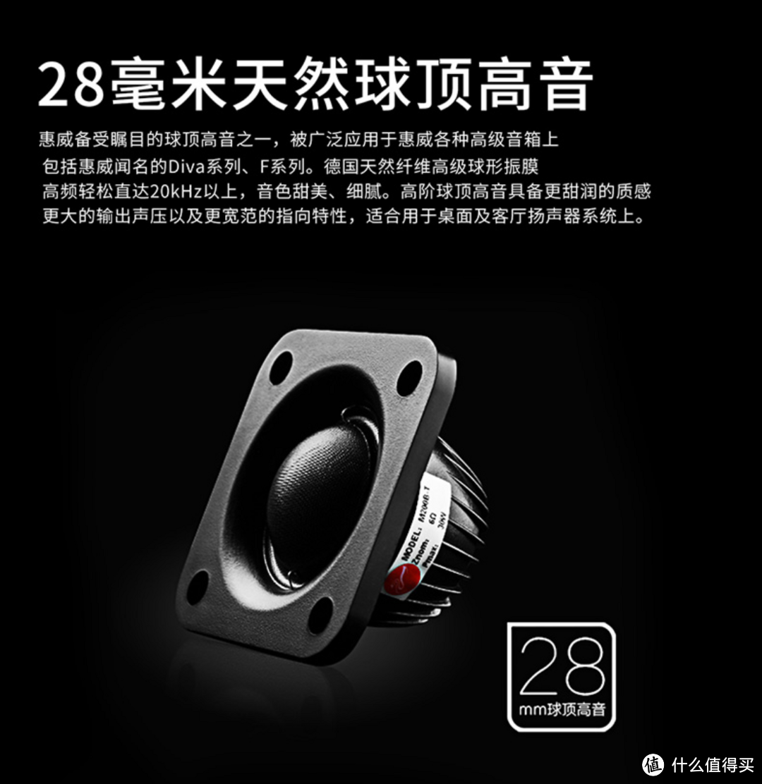 高性价比之选!双11惠威音箱选购指南