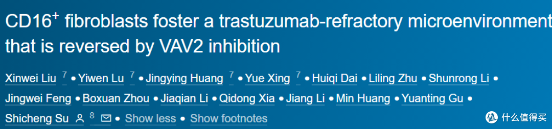 网传乳腺外科团队多人患癌究竟怎么回事？