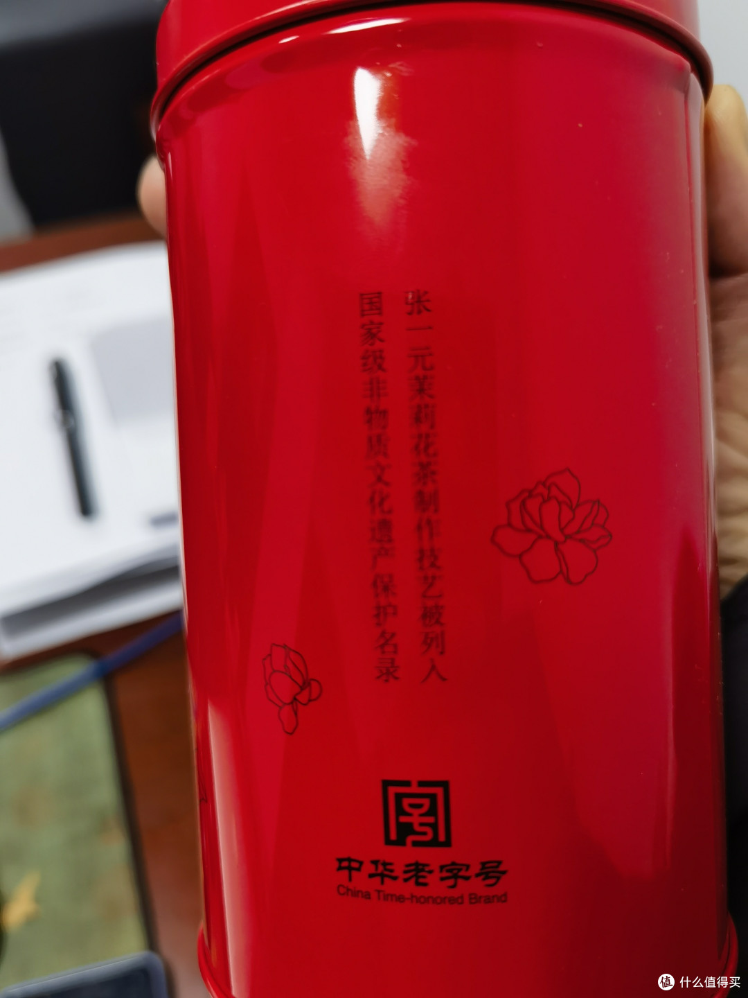 张一元龙豪、茉莉毛尖入手