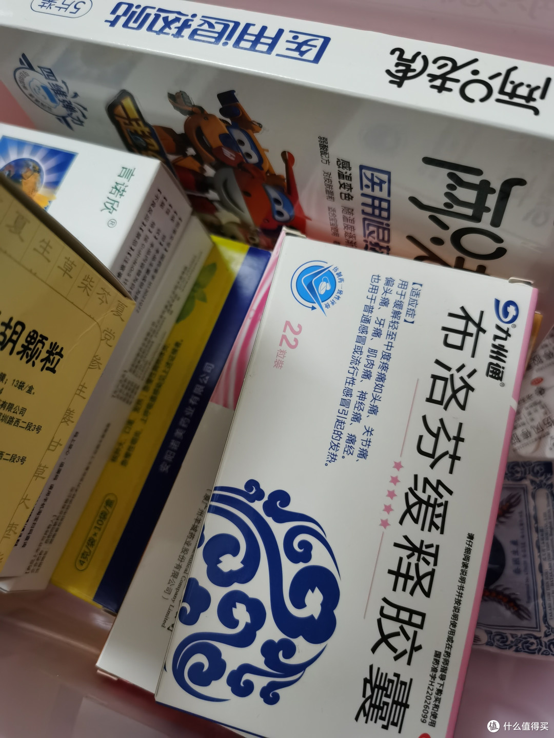 家中常备药,你备了吗?
