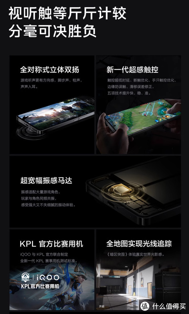太猛了！最便宜骁龙8gen3手机！iQOO 12刚发布就降价到3600+！