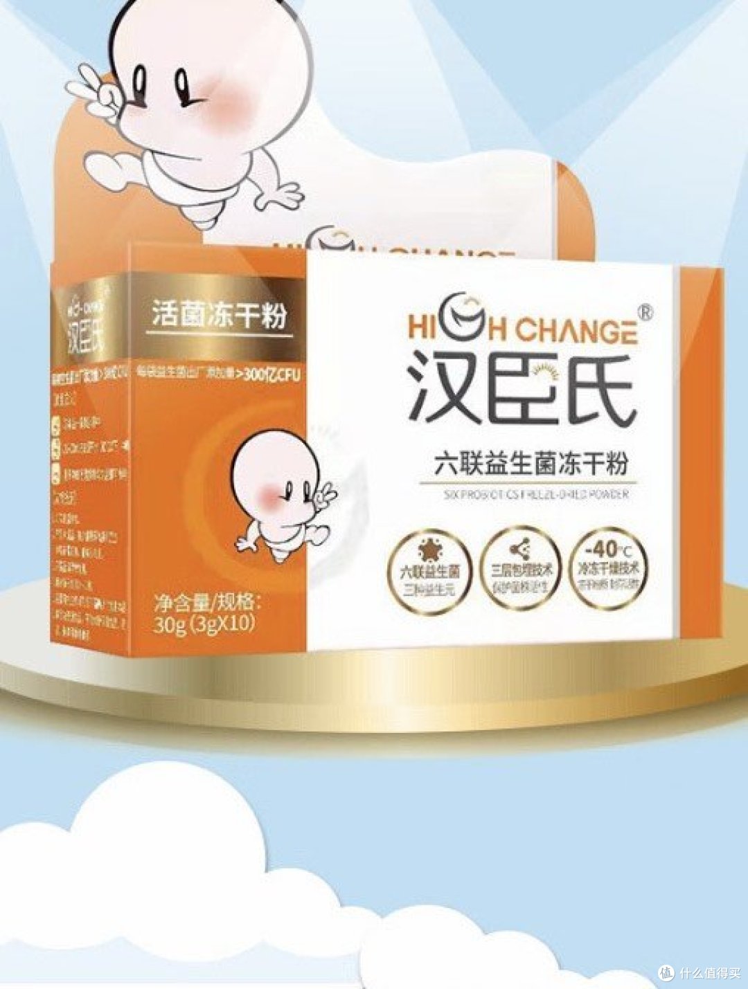 小朋友要想健康就要多吃细菌