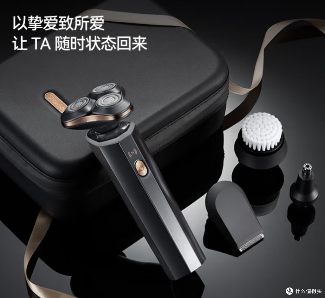 华为剃须刀，让你的男人味更加自信！