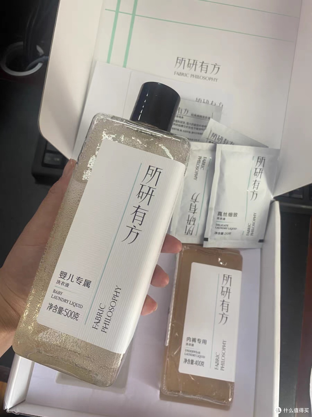 所研有方洗衣液