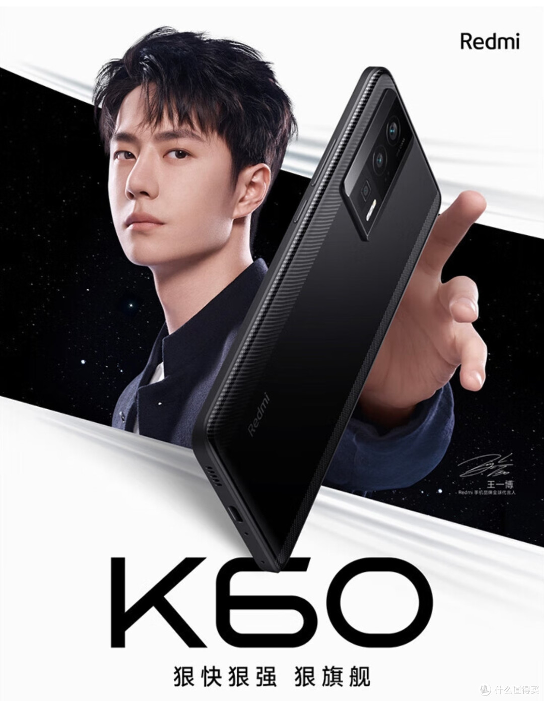惊掉下巴!标错价格了?1679元拿 京东自营 Redmi K60 16GB+256GB 6期免息,大家赶紧上车吧~