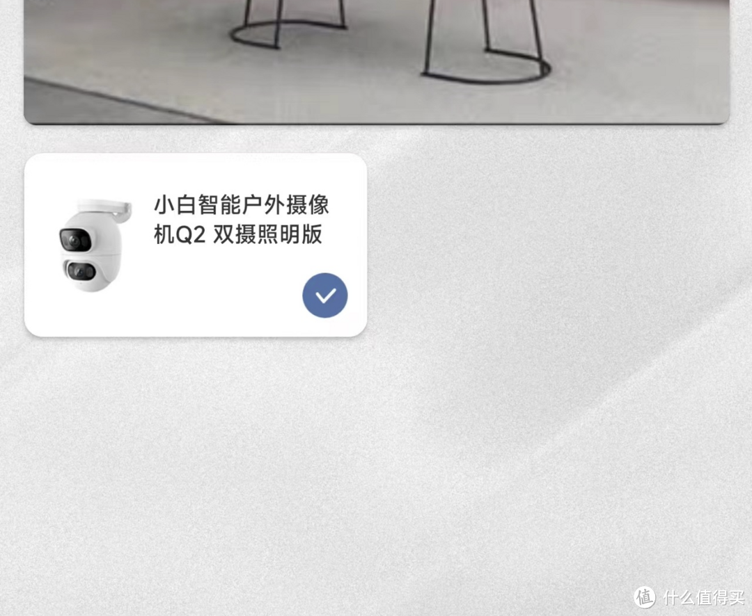 实时监测,万无一失,小白智能户外摄像机Q2为你守护自家的“一亩三分地”