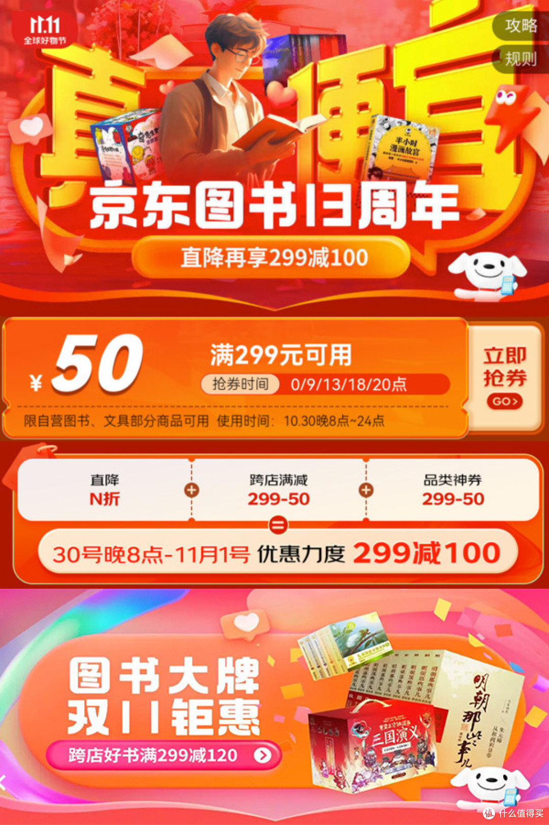 脑洞大开的《动物妙想国》，推荐给喜欢动物的小朋友们