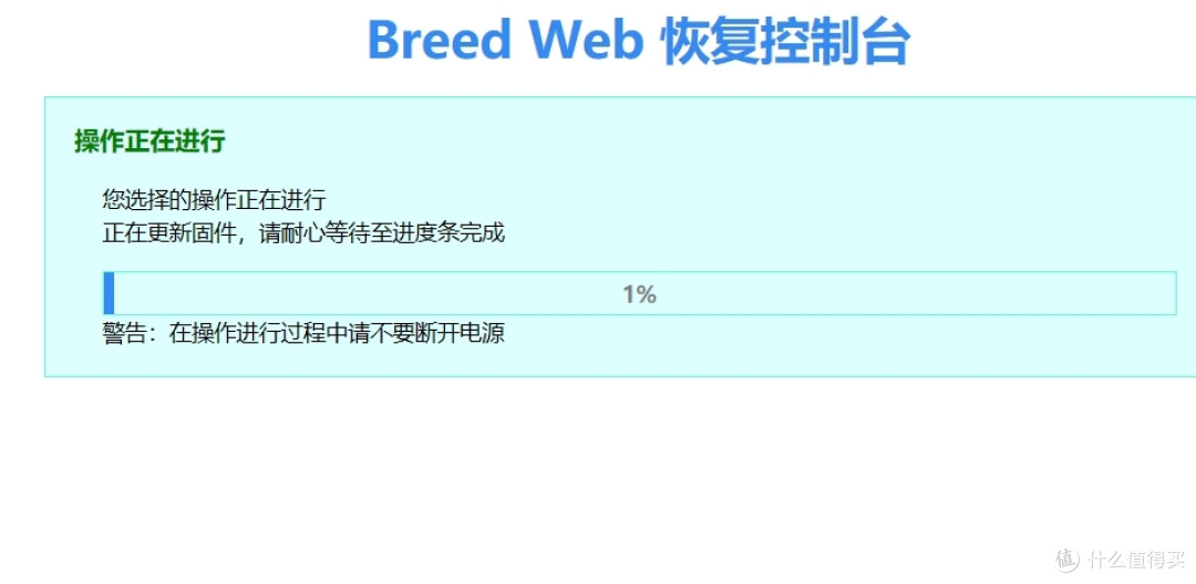 惊人！旧 Tp-LINK 703N 魔改无线打印机服务，让你的打印机瞬间升级!