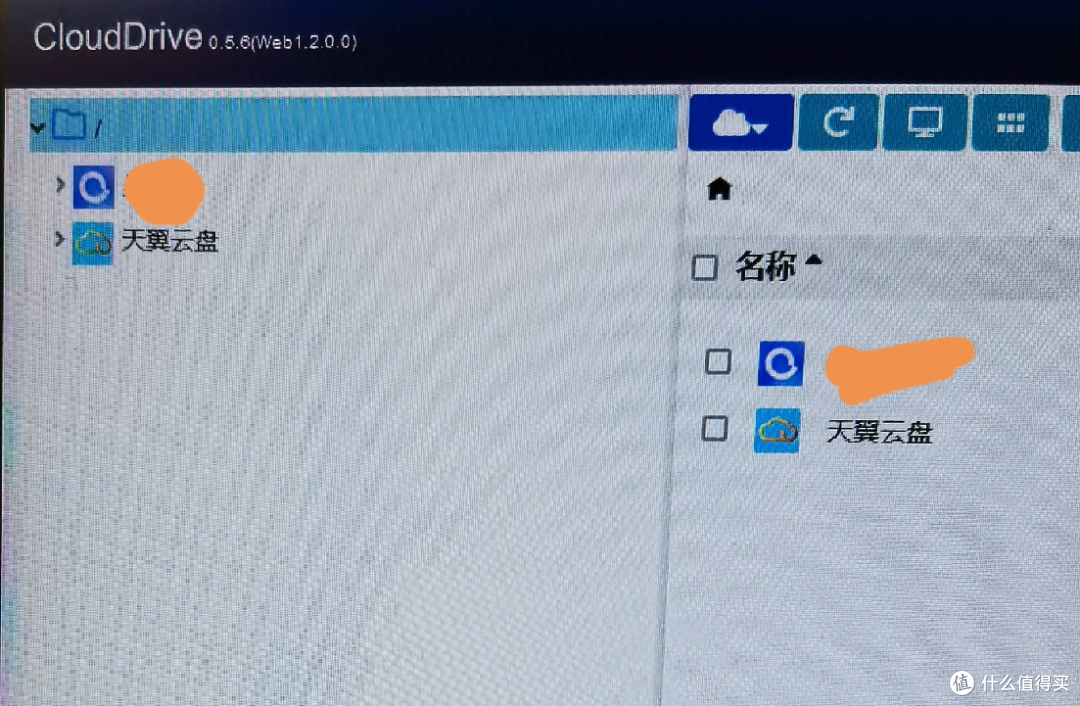 挂载是什么意思(挂载是什么意思网络用语)