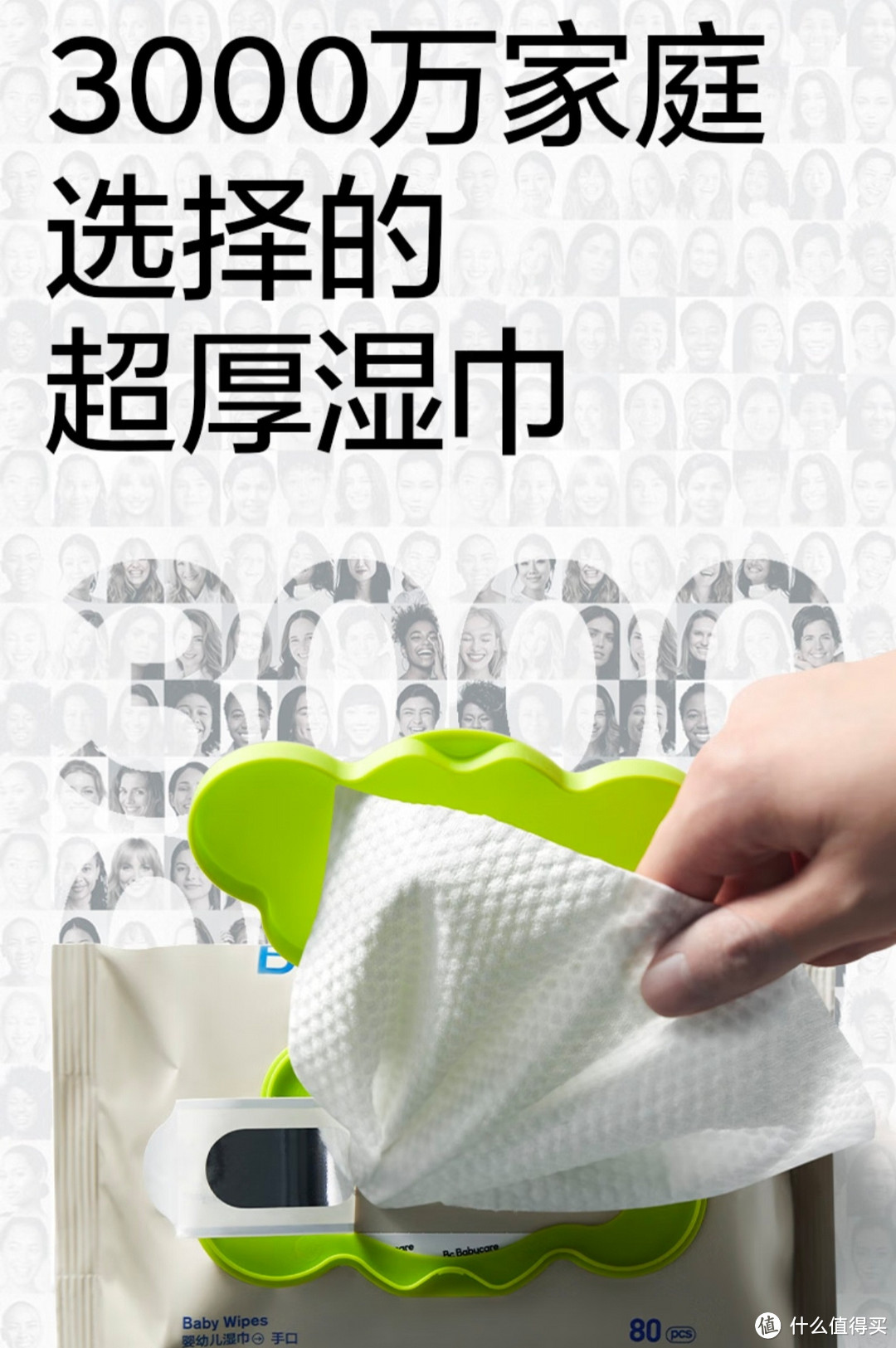 babycare婴儿手口湿巾新生儿湿纸巾宝宝带盖家用 3150绿盖湿巾 80抽-10包