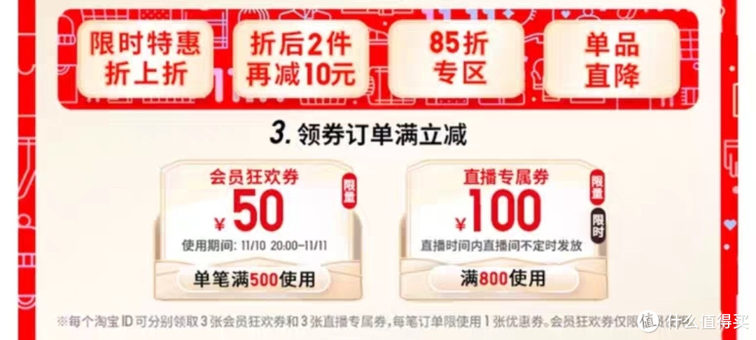 优衣库10号终极4小时！儿童新款防水外套/背带裙199降至99/79元！年终购物狂欢节正式开始！