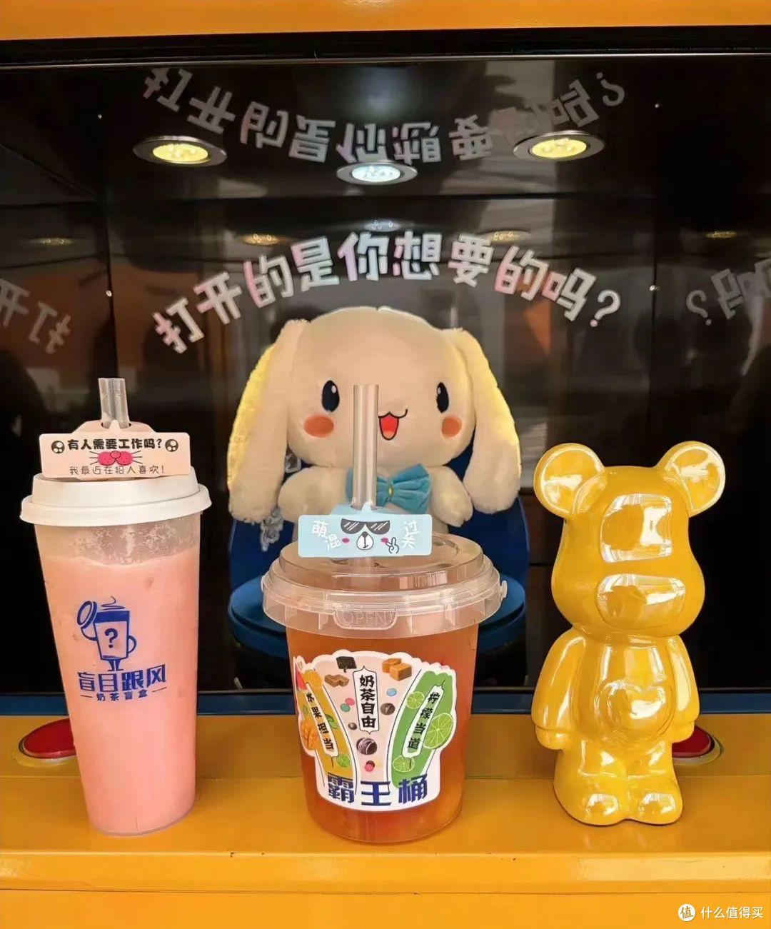 商家新套路?“茶饮盲盒”俘获一堆年轻人!