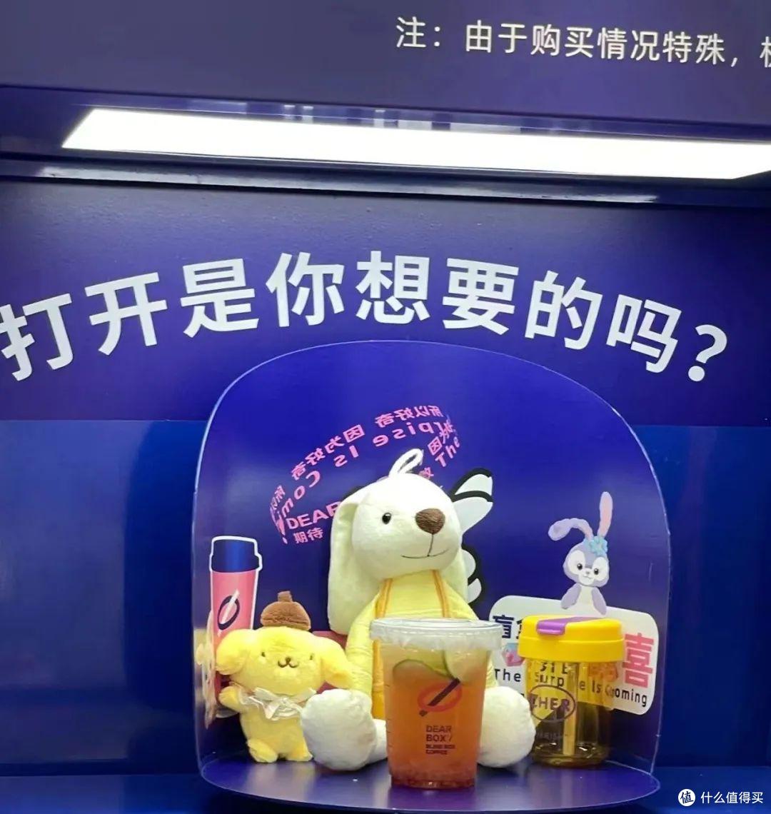商家新套路?“茶饮盲盒”俘获一堆年轻人!