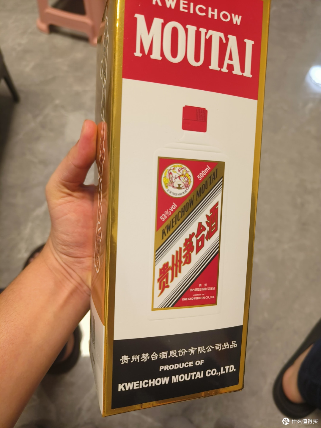 又中茅台!分享几点抢购经验!