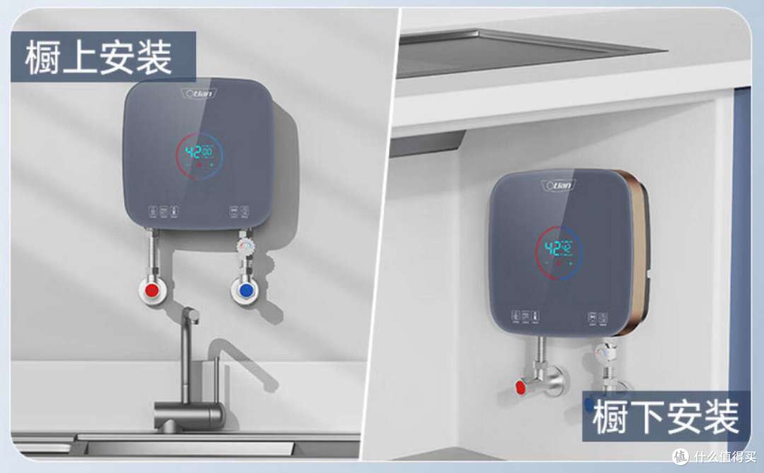 即热、净化、多重防护,奥特朗小厨宝热水器重新定义厨房新生活!