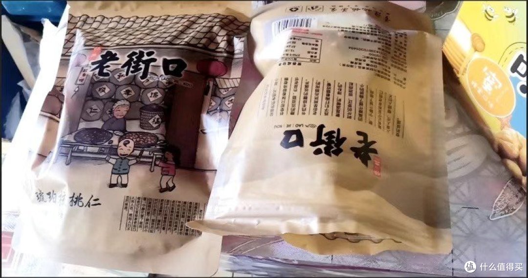 一口咬出甜蜜!琥珀核桃仁