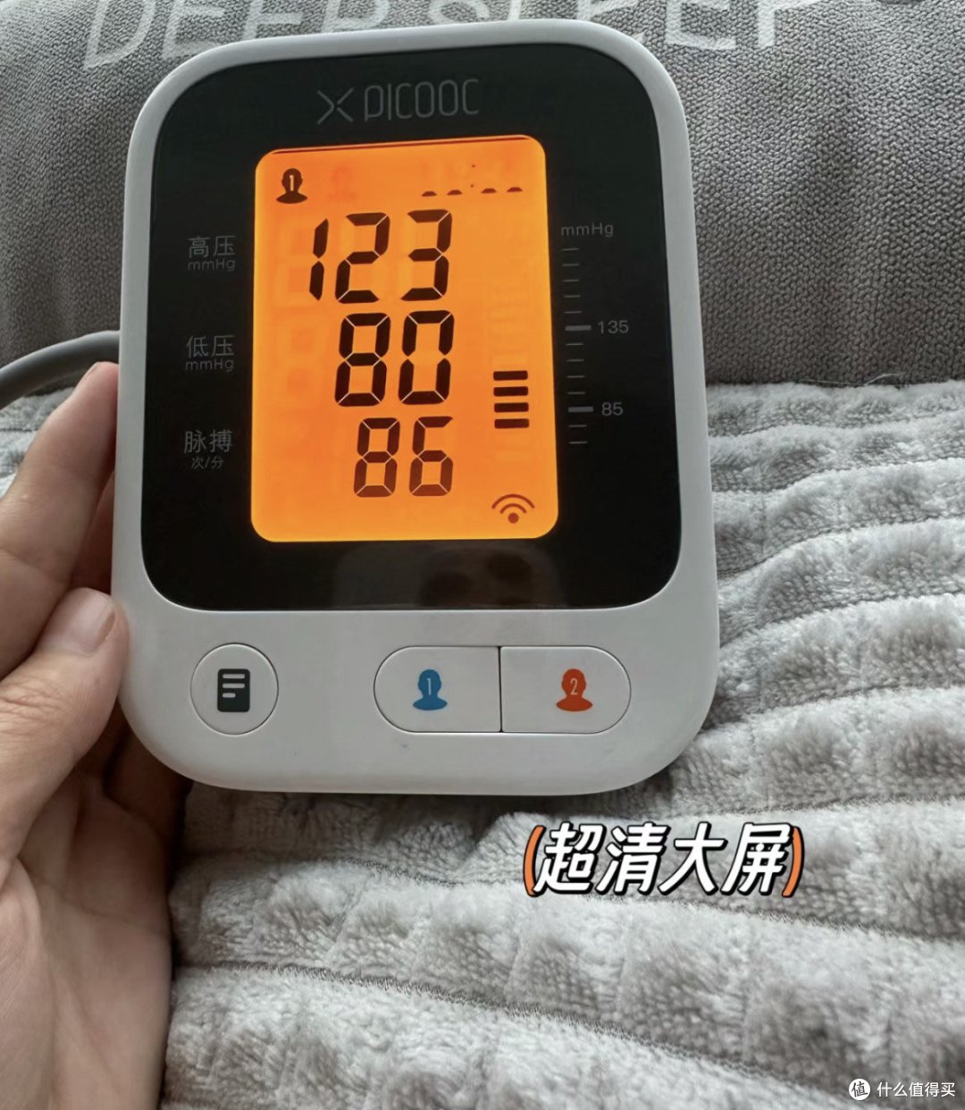 家里备个血压计,很方便!