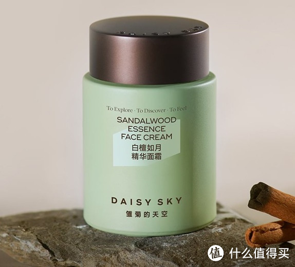 雏菊的天空（DAISY SKY）白檀如月 精华面霜：秋冬季节的补水保湿利器