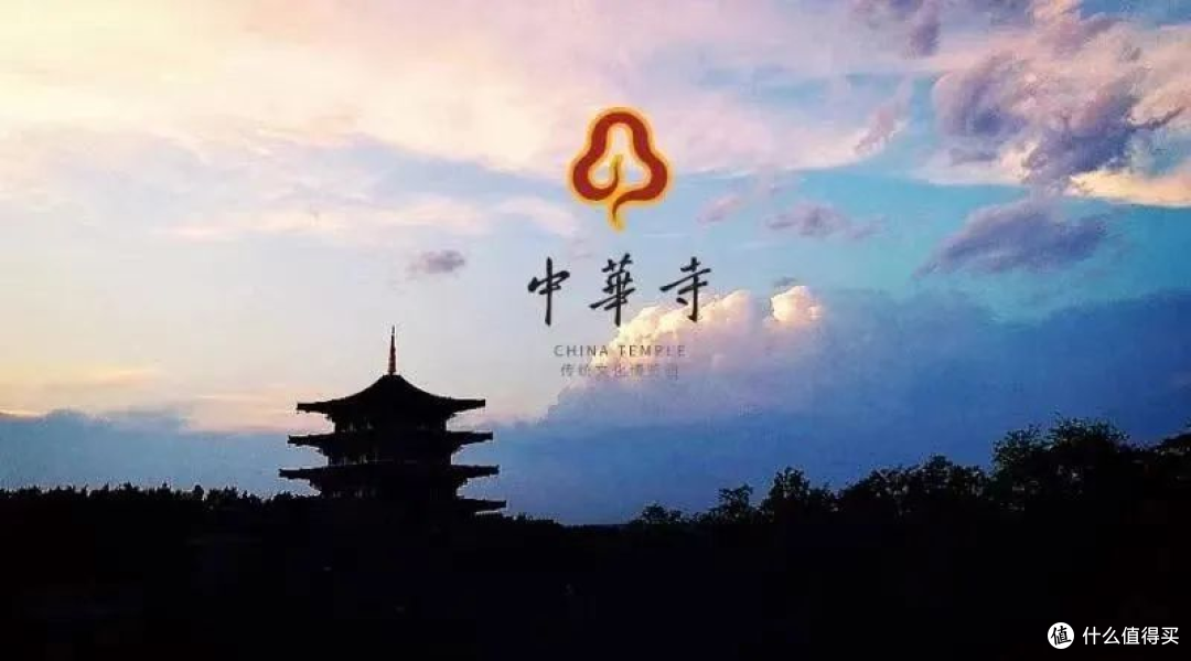 沈阳中华寺公益墓园值得买吗?